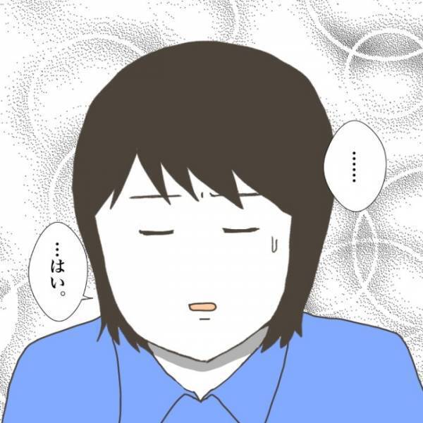 ＜小学生トラブル＞「お父さんにだけは言わないで」意地悪をしたお友だちの悲痛な叫びに先生は…