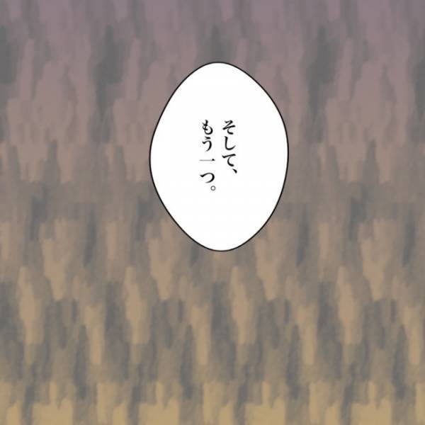 ＜小学生トラブル＞「お父さんにだけは言わないで」意地悪をしたお友だちの悲痛な叫びに先生は…