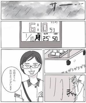 ＜妊娠したら癌になった＞「ママがんばれー！」ひとりきりの入院生活でふと頭に浮かんだのは…