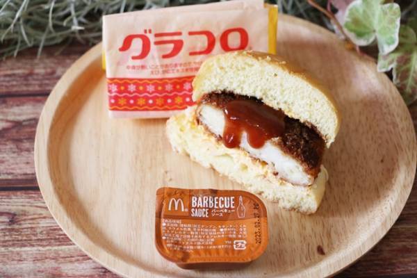 【マクドナルド】期間限定でナゲットが爆安でオトク♡SNSでおいしいと話題の新ソースは？
