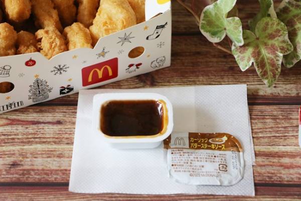 【マクドナルド】期間限定でナゲットが爆安でオトク♡SNSでおいしいと話題の新ソースは？