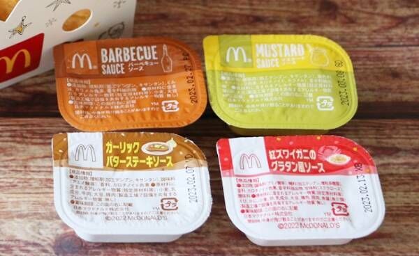 【マクドナルド】特盛りナゲット15ピースが期間限定で100円オトク♡