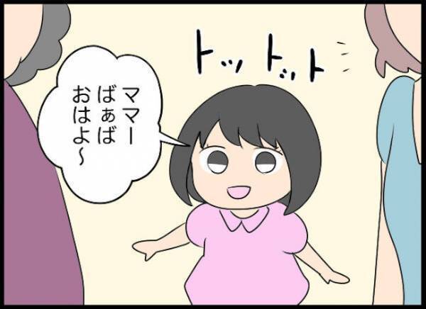 ＜義母と戦ってみた＞「母親に似てかわいくないんだよ」義母がついに孫に向かってありえない言動を…