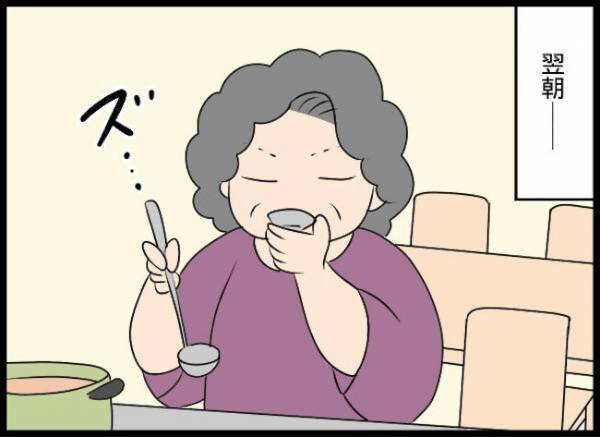 ＜義母と戦ってみた＞「母親に似てかわいくないんだよ」義母がついに孫に向かってありえない言動を…