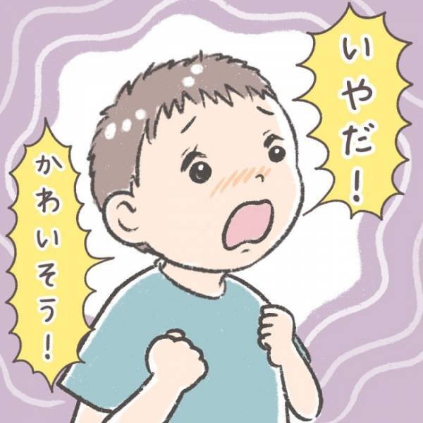 「やわらかーい！」調理前の魚を息子に触らせて食育を…！と思いきや、まさかの展開に母、呆然…！