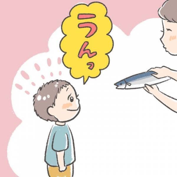 「やわらかーい！」調理前の魚を息子に触らせて食育を…！と思いきや、まさかの展開に母、呆然…！