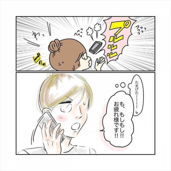 「めっちゃ後輩思い！」にぶ…。診察終了後、ある人から連絡が入っていて…