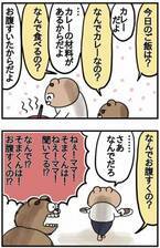 息子の「なんで？なんで？」発言に疲弊！思わず「知るか―！」と心の中で絶叫して…