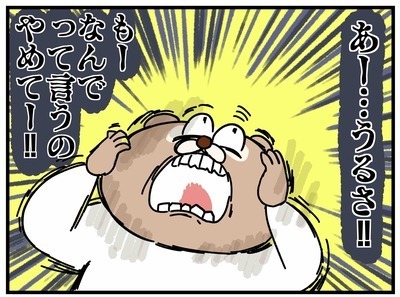 息子の「なんで？なんで？」発言に疲弊！思わず「知るか―！」と心の中で絶叫して…