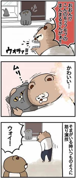 「やめて！かわいそうだから！」必死でママを止めに入る息子。泣き顔を見て思わず！？