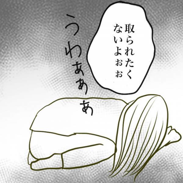 ＜毒夫と不倫女の話＞「離婚してもいいと思ってる」強気な妻の態度が一変！さらに予想外の発言を！？