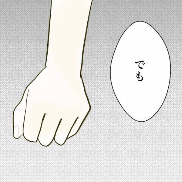 ＜毒夫と不倫女の話＞「離婚してもいいと思ってる」強気な妻の態度が一変！さらに予想外の発言を！？