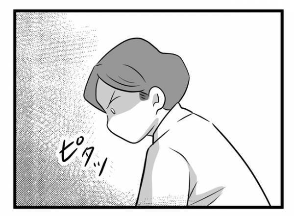 ＜犯人にされた私＞「今から荷物検査を始める」突然言い出すと、みんなの荷物をチェックし始め…