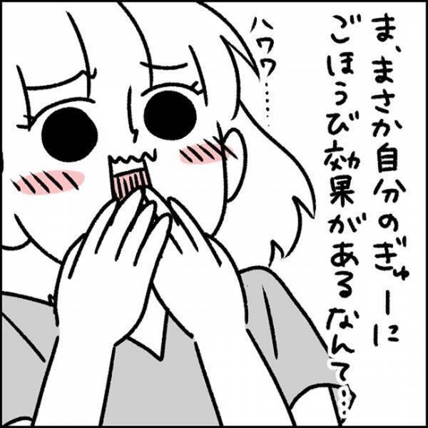 「え、それだけで！？」寝る前のトイレを断固拒否する3歳児。急に素直になった、意外なご褒美とは…？