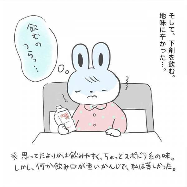 ＜卵巣のう腫手術＞「起きたら大きな傷…？！」開腹手術の可能性が出てきて…