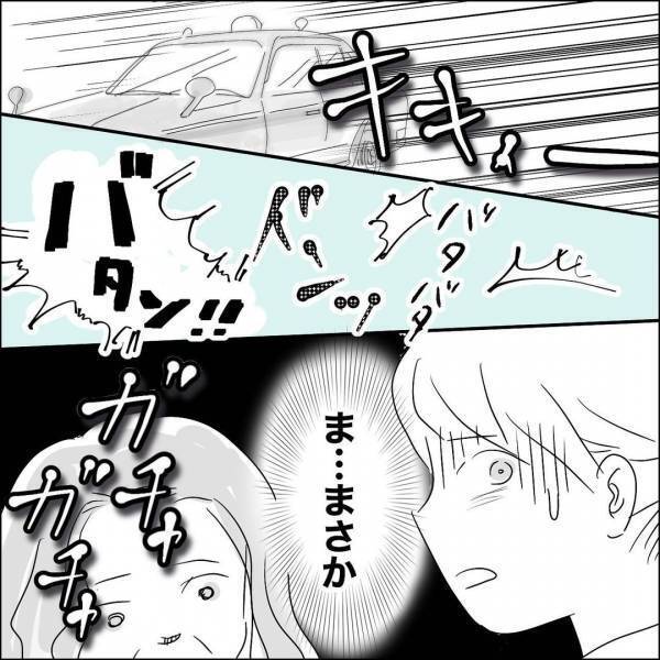 「入院していたはずじゃ…」病院を抜け出して帰ってきた義父に困惑…