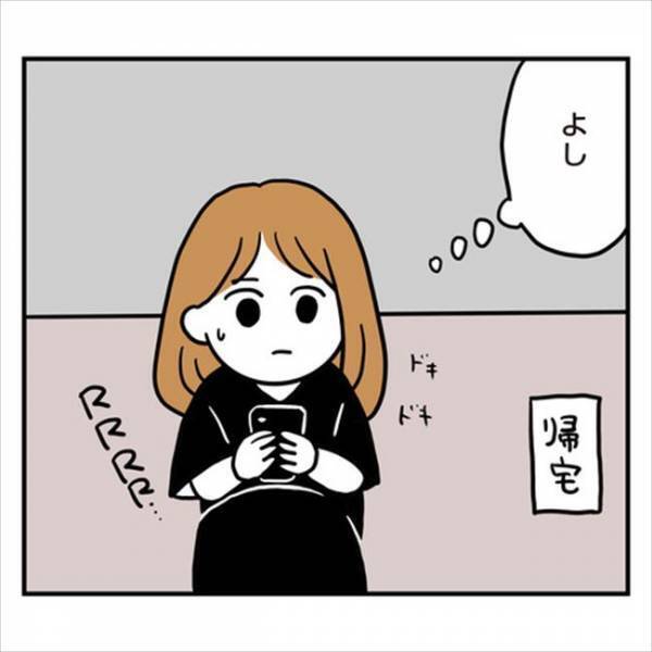 「あなたが敵に見える…」ついに決意した婚約破棄！彼の答えは？