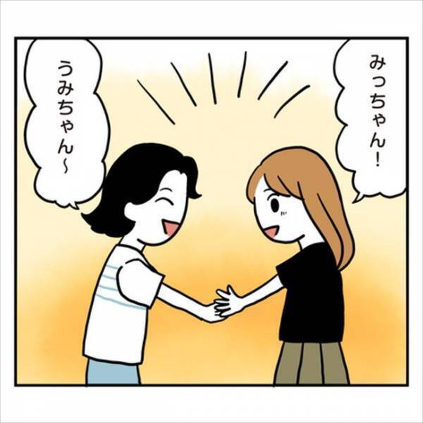 「あなたが敵に見える…」ついに決意した婚約破棄！彼の答えは？