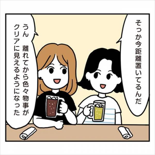 「あなたが敵に見える…」ついに決意した婚約破棄！彼の答えは？