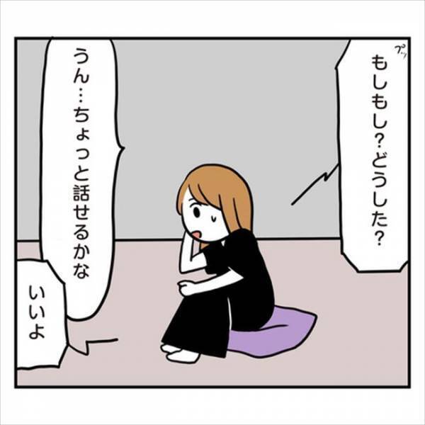 「あなたが敵に見える…」ついに決意した婚約破棄！彼の答えは？