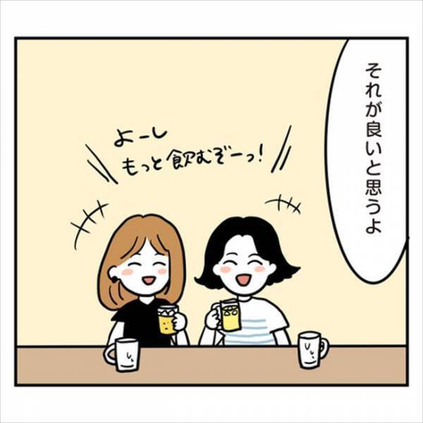 「あなたが敵に見える…」ついに決意した婚約破棄！彼の答えは？
