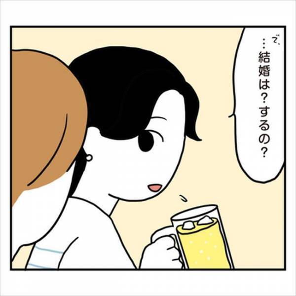 「あなたが敵に見える…」ついに決意した婚約破棄！彼の答えは？