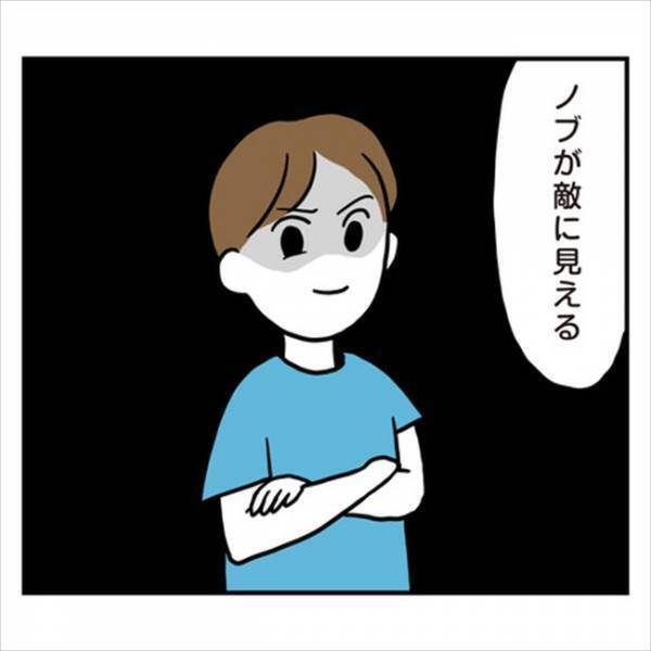 「あなたが敵に見える…」ついに決意した婚約破棄！彼の答えは？