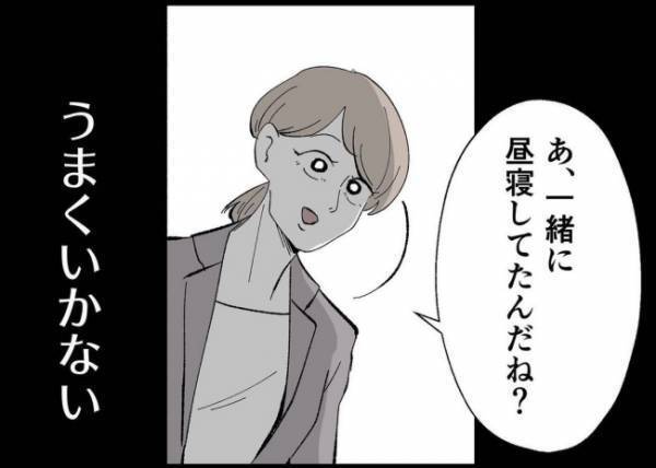 「うまくいかない」難易度高ぇ！ワンオペを侮っていた夫、大泣きする娘に完敗！思い通りにいかなくて