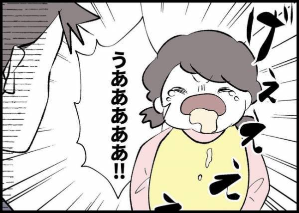 「うまくいかない」難易度高ぇ！ワンオペを侮っていた夫、大泣きする娘に完敗！思い通りにいかなくて