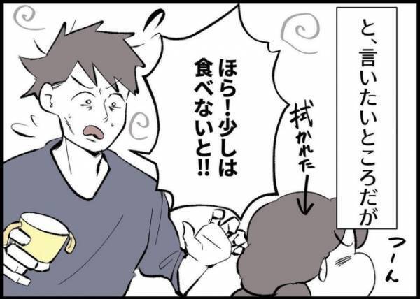 「うまくいかない」難易度高ぇ！ワンオペを侮っていた夫、大泣きする娘に完敗！思い通りにいかなくて