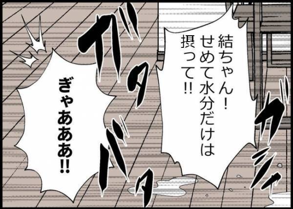 「うまくいかない」難易度高ぇ！ワンオペを侮っていた夫、大泣きする娘に完敗！思い通りにいかなくて