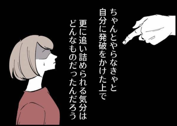 「俺から言ってほしかった言葉だ」妻を追い詰めて絶望させた夫。同じ状況になりわかったこととは？