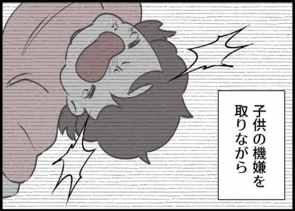 「俺から言ってほしかった言葉だ」妻を追い詰めて絶望させた夫。同じ状況になりわかったこととは？