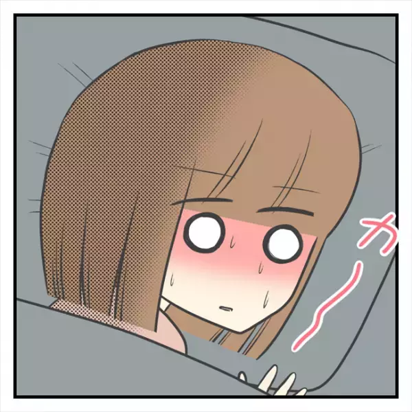 ＜どタイプ店員と交際＞「大好き」彼からまさかの言葉。うれしいけど、素直に喜べない理由は…