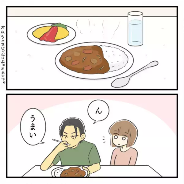 ＜どタイプ店員と交際＞「大好き」彼からまさかの言葉。うれしいけど、素直に喜べない理由は…