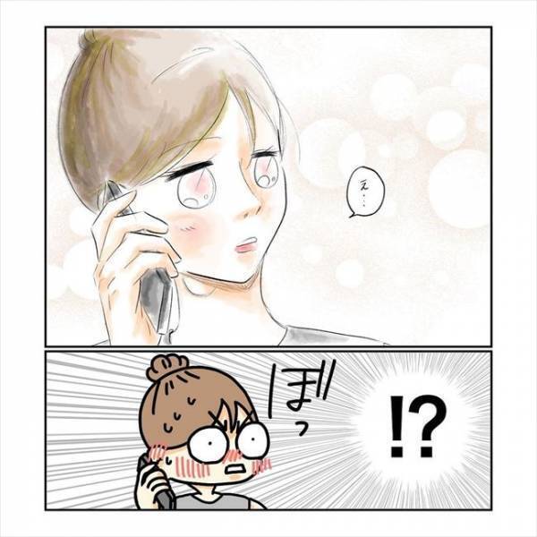 「そのときは…俺がもらいます！」…え！？ただの上司のはずの彼がまさかの発言！？