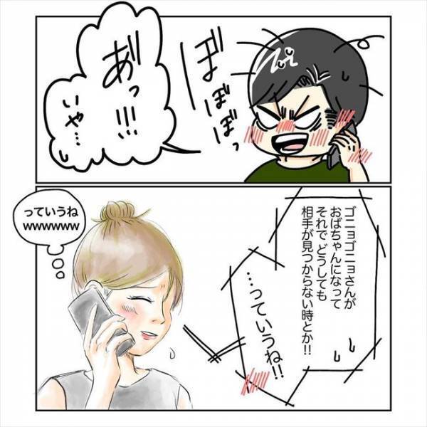 「そのときは…俺がもらいます！」…え！？ただの上司のはずの彼がまさかの発言！？