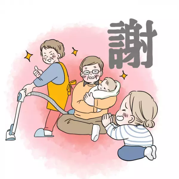 ママ・パパが選ぶ「今年を表す漢字一文字」発表！家計ジャンルでは、相次ぐ値上げに「苦」が1位…！？