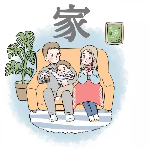 ママ・パパが選ぶ「今年を表す漢字一文字」発表！家計ジャンルでは、相次ぐ値上げに「苦」が1位…！？