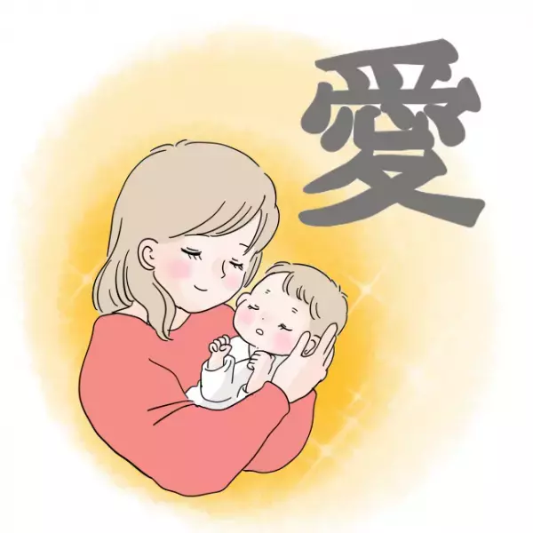 ママ・パパが選ぶ「今年を表す漢字一文字」発表！家計ジャンルでは、相次ぐ値上げに「苦」が1位…！？