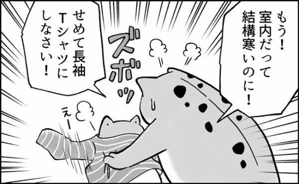 「えっ！どうなってんの！？」真冬に学校から帰ってきた息子のありえない格好に絶句…。