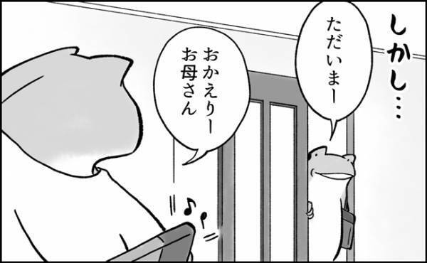 「えっ！どうなってんの！？」真冬に学校から帰ってきた息子のありえない格好に絶句…。