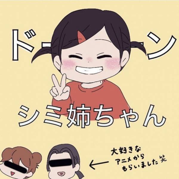 ＜赤ちゃんポストで産まれた子＞「好きだけど…」施設で仲良しの子ができるも、本当の気持ちは…