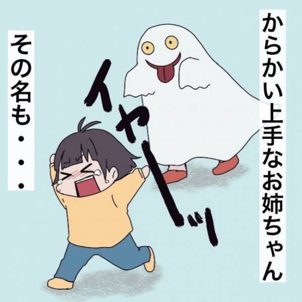 ＜赤ちゃんポストで産まれた子＞「好きだけど…」施設で仲良しの子ができるも、本当の気持ちは…