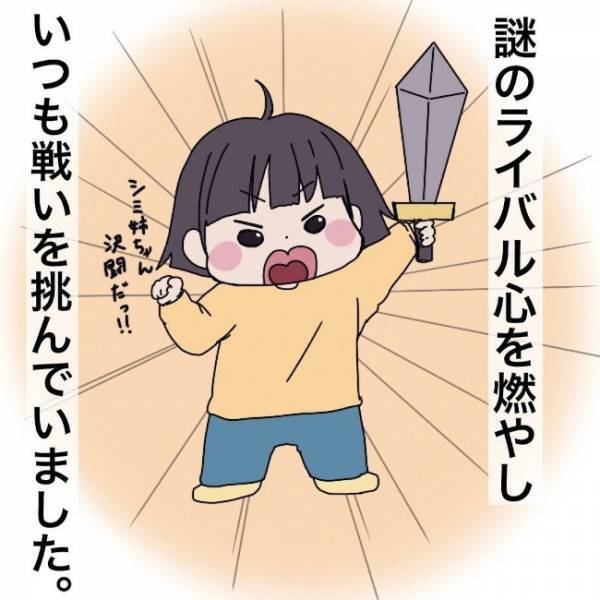 ＜赤ちゃんポストで産まれた子＞「好きだけど…」施設で仲良しの子ができるも、本当の気持ちは…