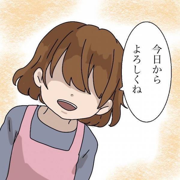 ＜赤ちゃんポストで産まれた子＞「会いたい」乳児院から新しい施設に移ってから部屋のすみで泣き続け…