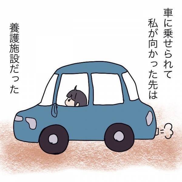 ＜赤ちゃんポストで産まれた子＞「会いたい」乳児院から新しい施設に移ってから部屋のすみで泣き続け…