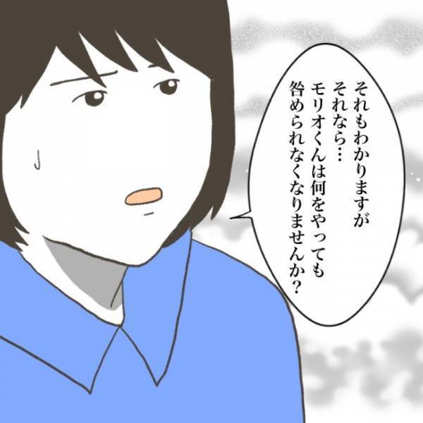＜小学生トラブル＞「家庭では被害者なのかもしれない」息子に意地悪をした友だちの抱える闇に先生は…