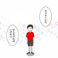 ＜小学生トラブル＞「家庭では被害者なのかもしれない」息子に意地悪をした友だちの抱える闇に先生は…