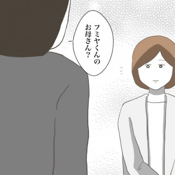 ＜小学生トラブル＞「相手の親は事実を知らないまま…」友だちと仲直りした息子にモヤモヤしてると…